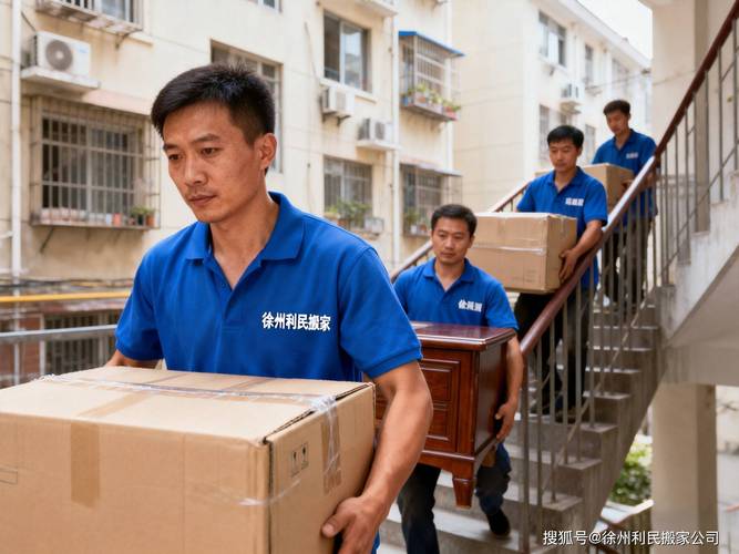 徐州換房搬家多地點裝卸，一站式多站點搬遷解決方案全解析